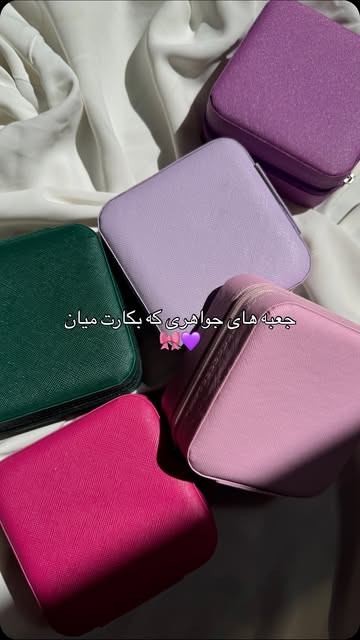 جعبه جواهری بادوام